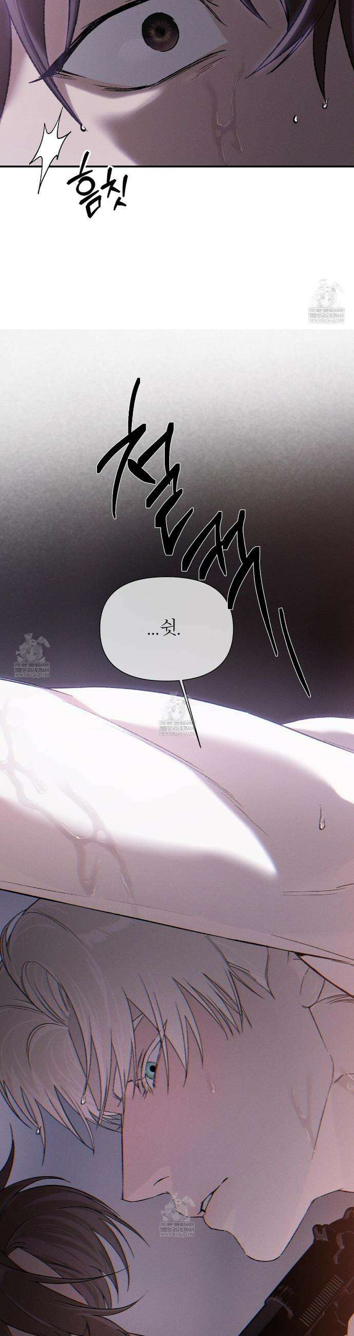 코드네임 아나스타샤 시즌2 65화 6