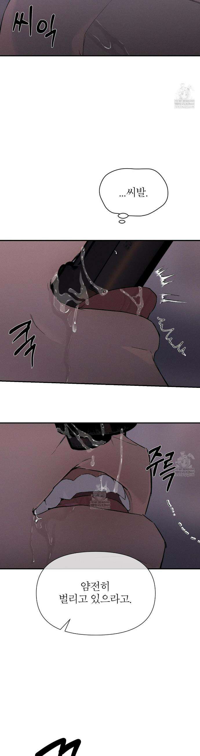 코드네임 아나스타샤 시즌2 65화 8