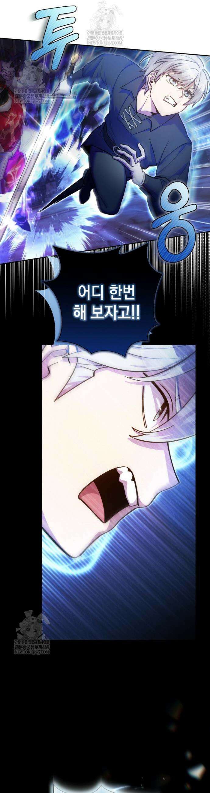 메인 히로인들이 나를 죽이려 한다 34화 14