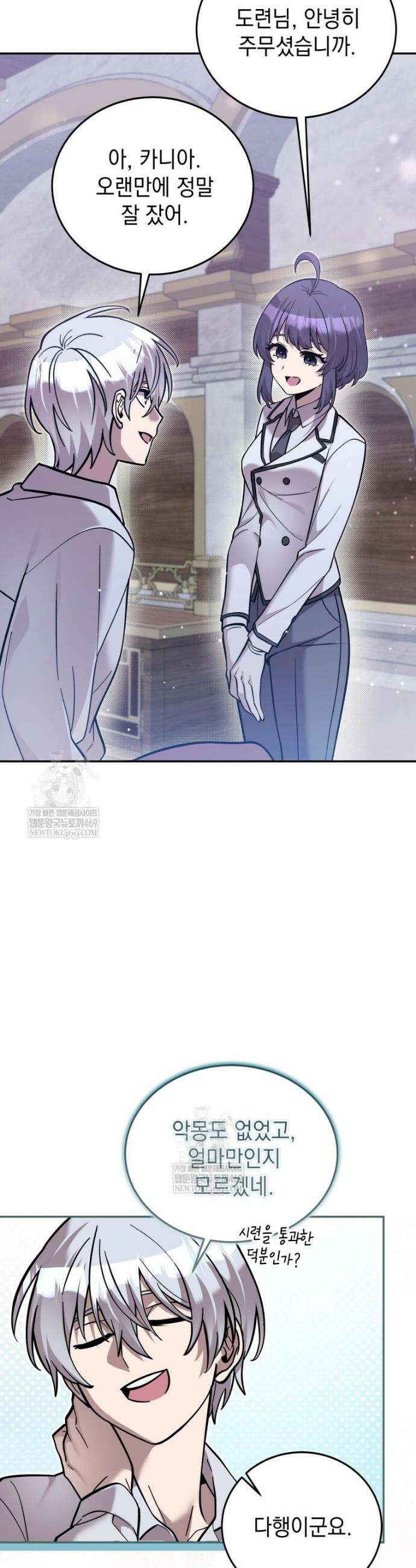 메인 히로인들이 나를 죽이려 한다 37화 2