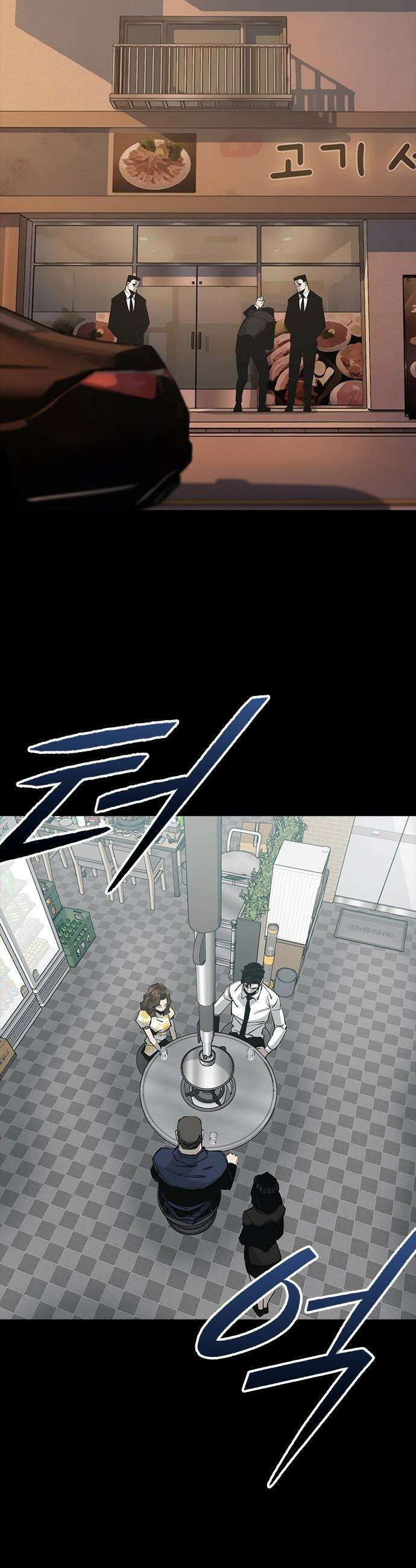 로열패밀리 [네이버] - 8화 9