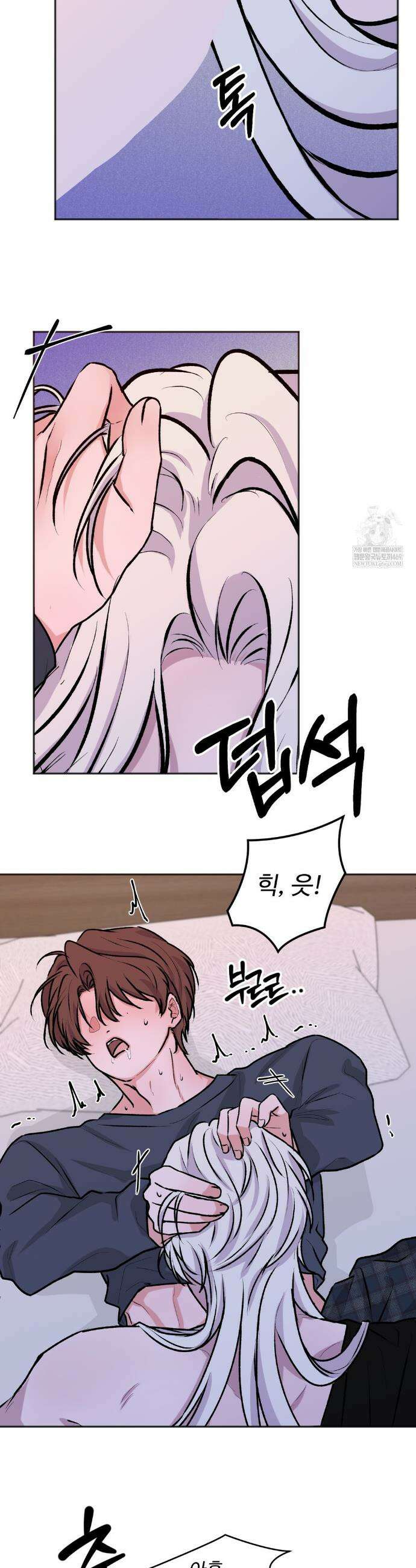 7일간의 관찰대상 3화 15