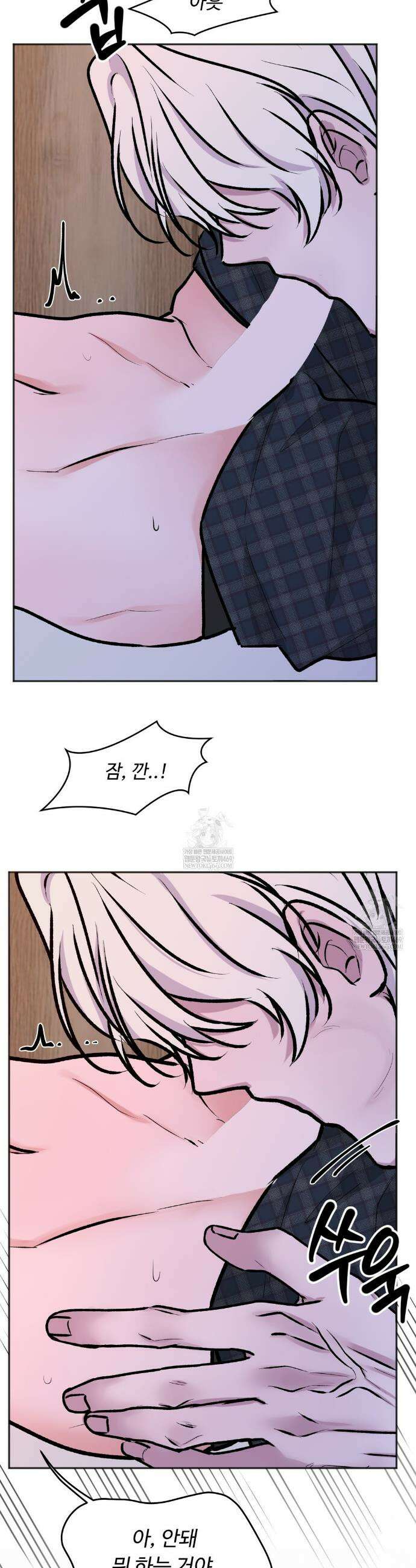 7일간의 관찰대상 3화 16