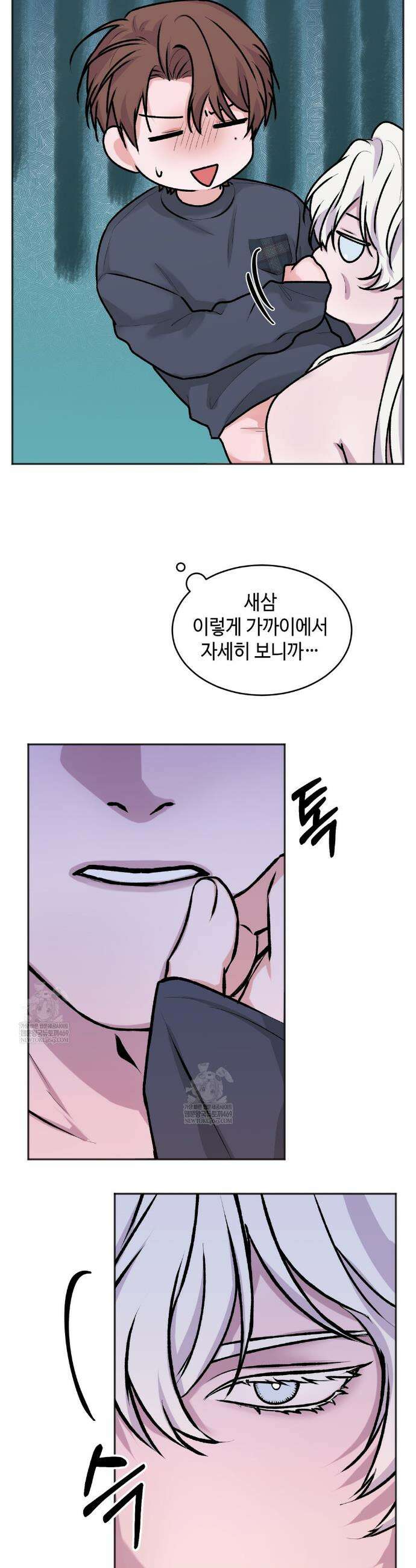 7일간의 관찰대상 3화 19