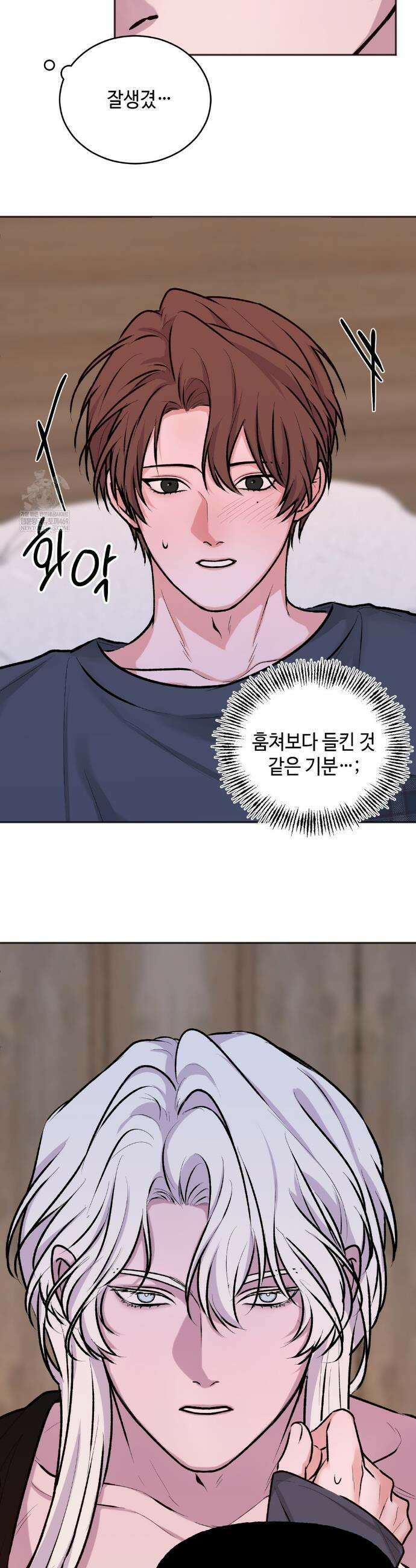 7일간의 관찰대상 3화 20