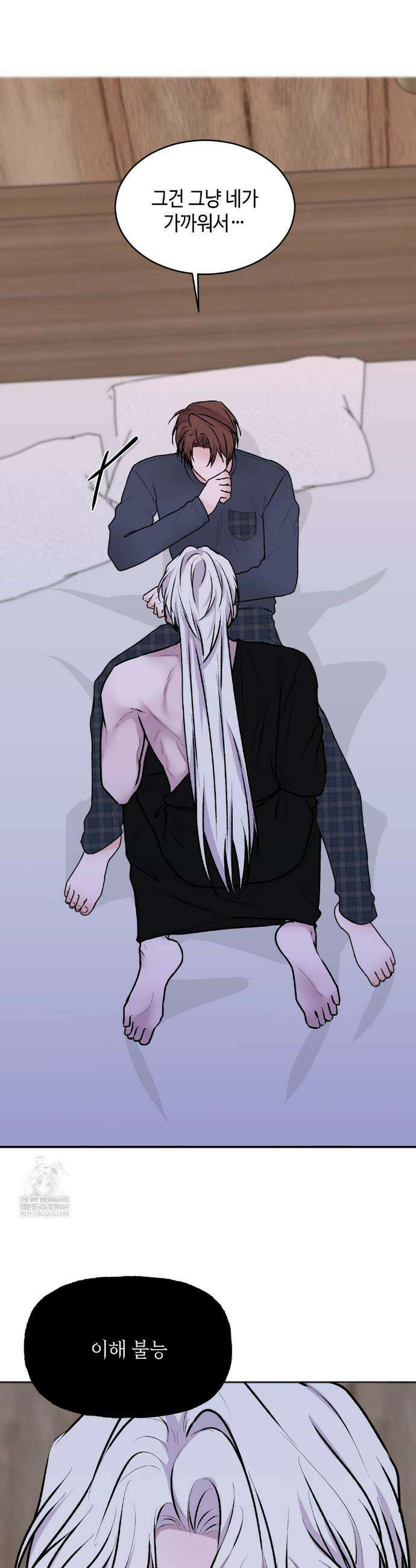 7일간의 관찰대상 3화 22