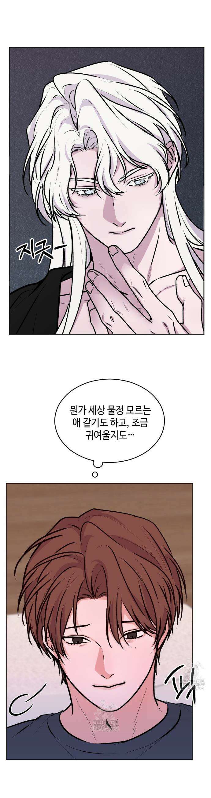 7일간의 관찰대상 3화 30