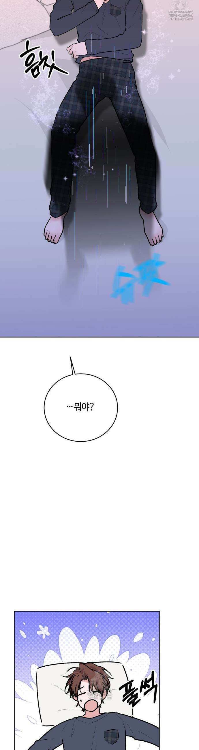 7일간의 관찰대상 3화 34