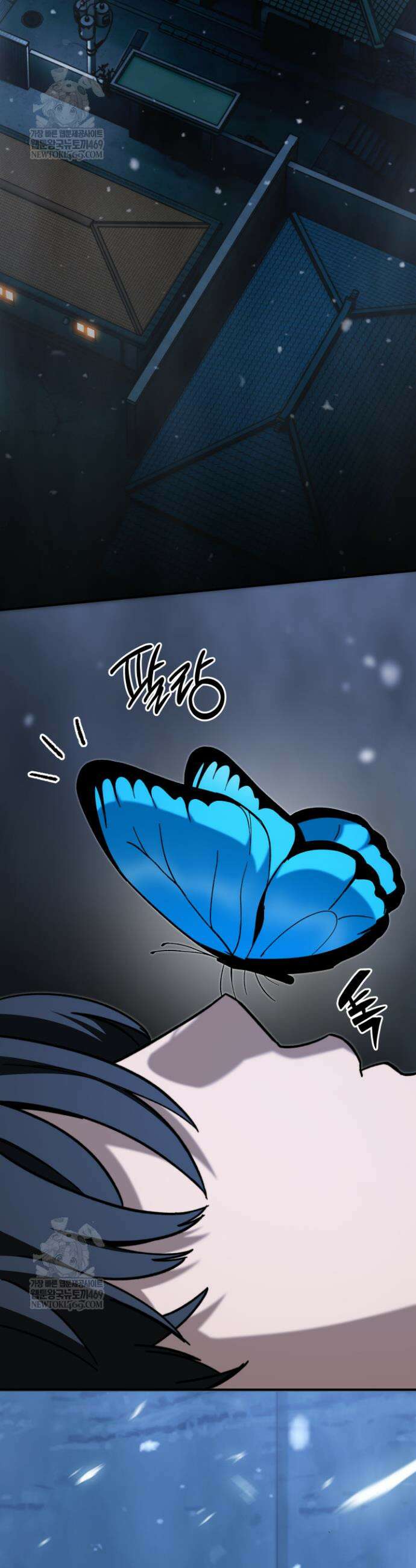마교일진 55화 3