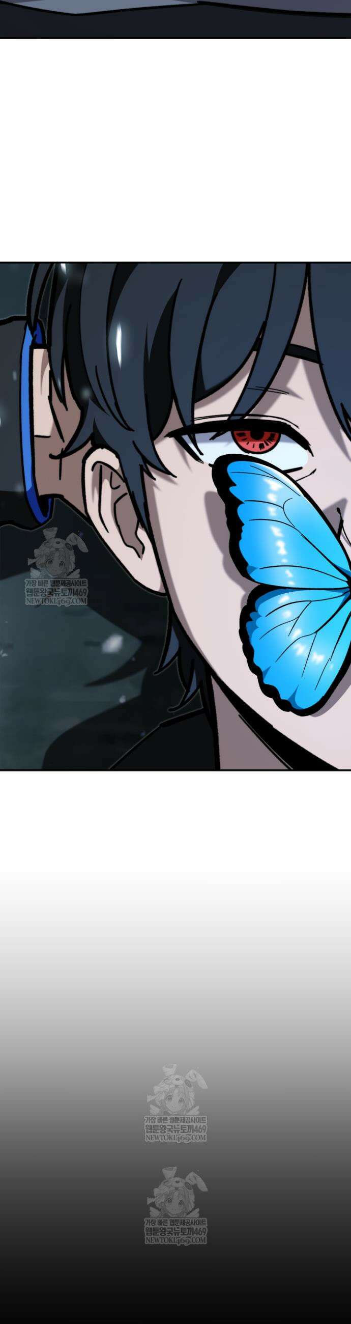 마교일진 55화 5