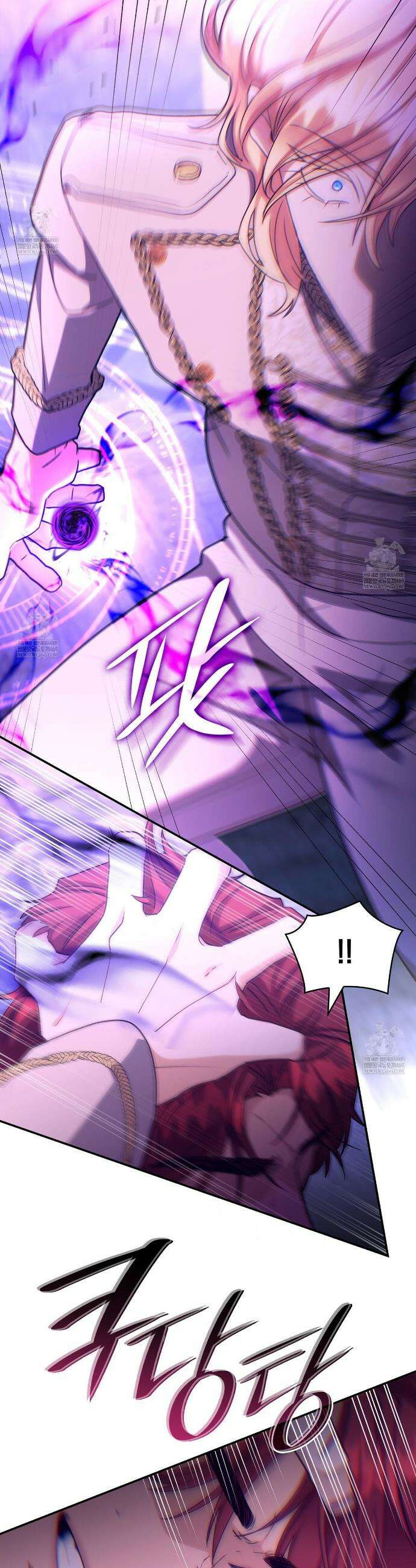 집착당하면 파멸합니다 74화 7