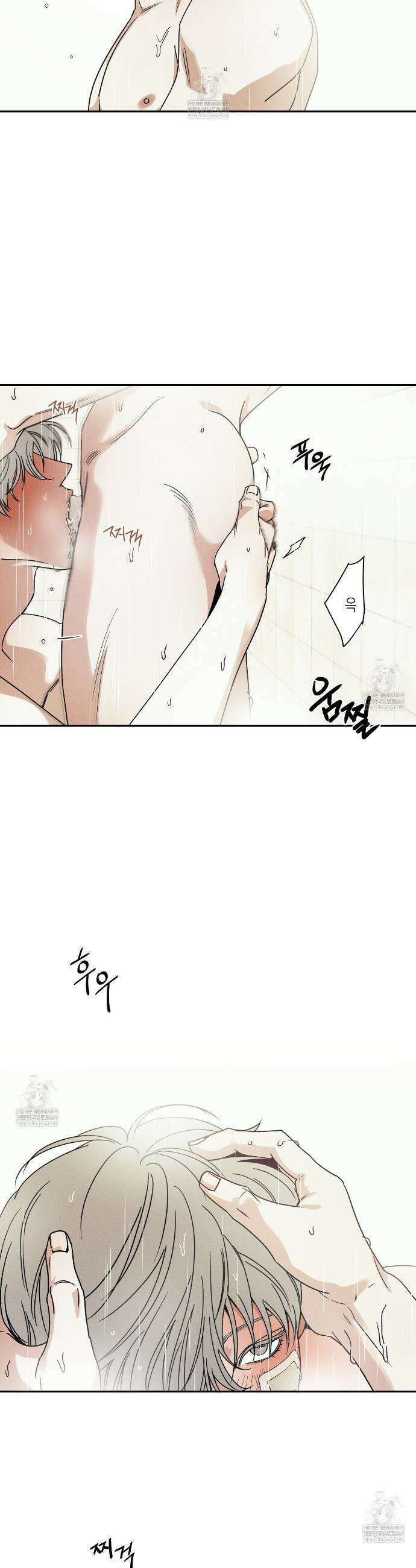피자배달부와 골드팰리스 100화 5