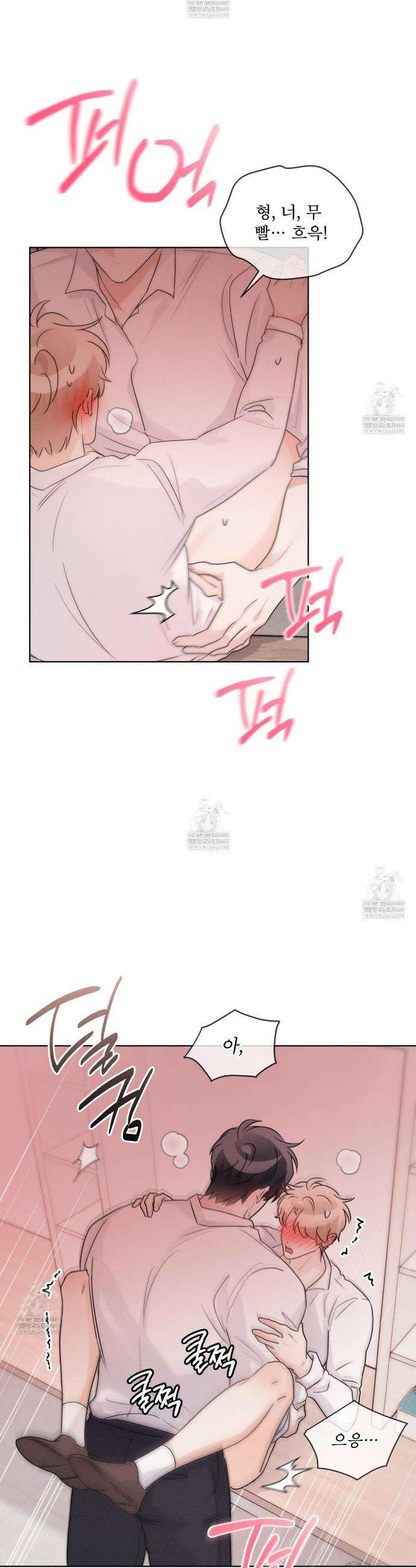 올림피언 27화(외전 4화 완결) 2