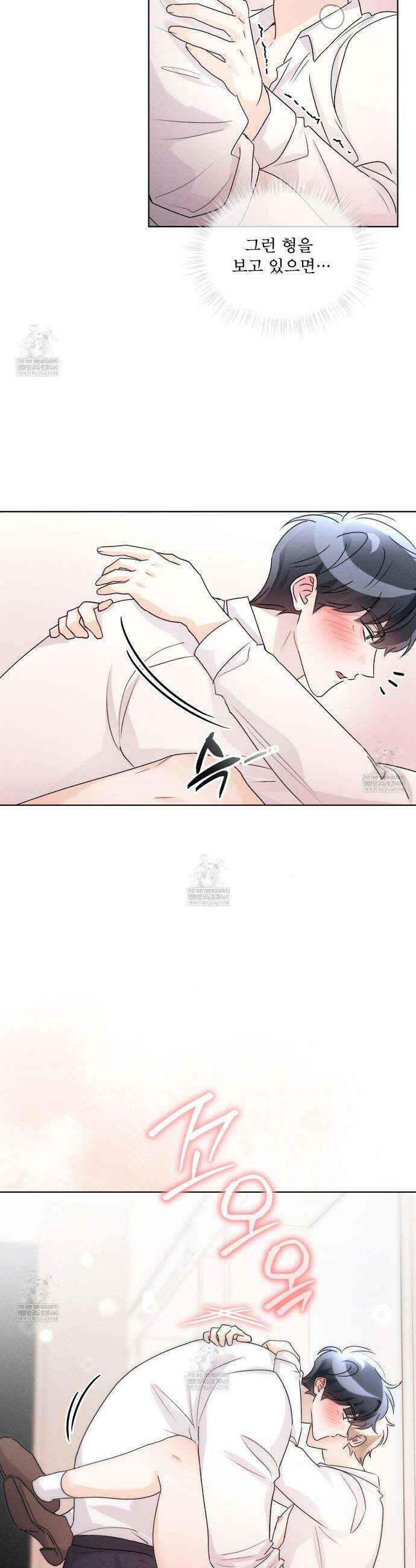 올림피언 27화(외전 4화 완결) 5