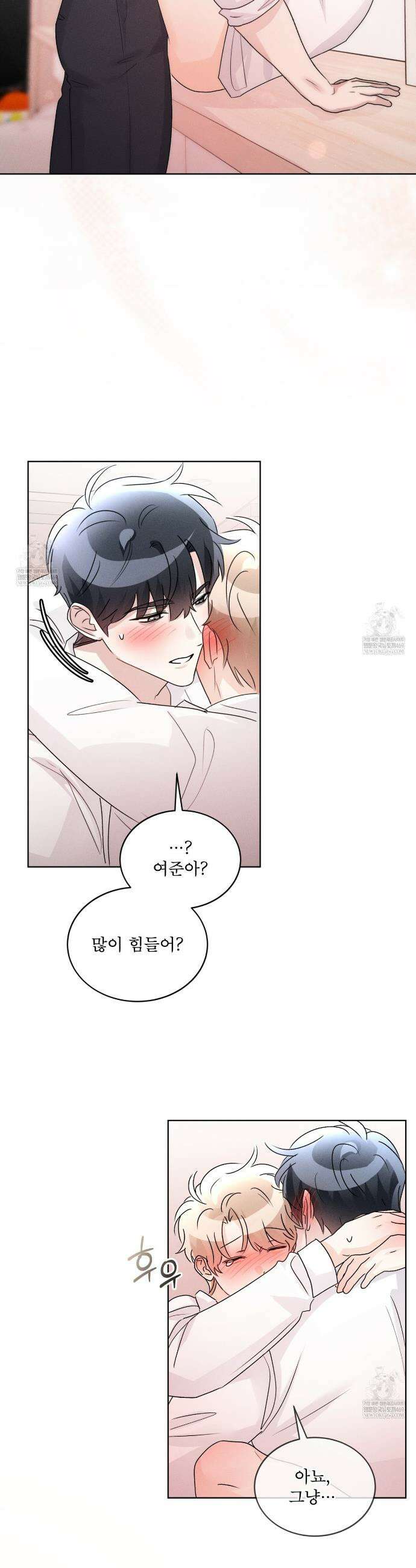 올림피언 27화(외전 4화 완결) 6