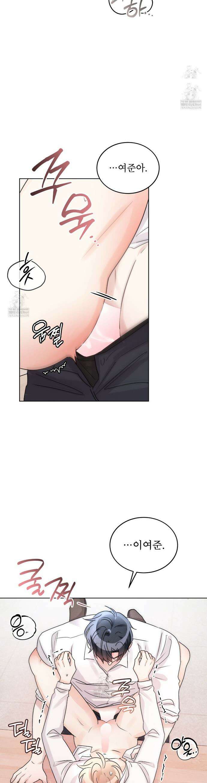올림피언 27화(외전 4화 완결) 10