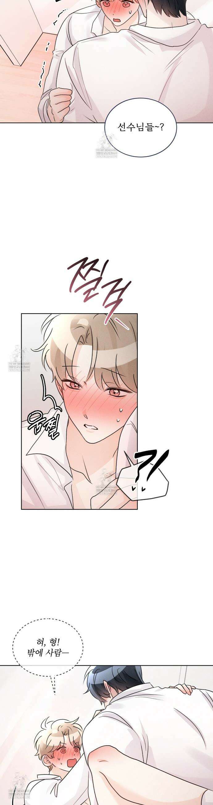 올림피언 27화(외전 4화 완결) 15
