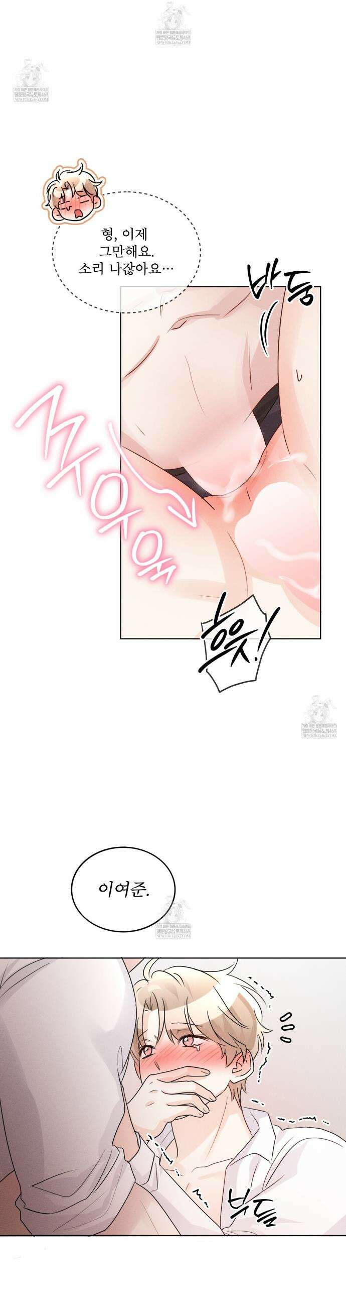 올림피언 27화(외전 4화 완결) 19