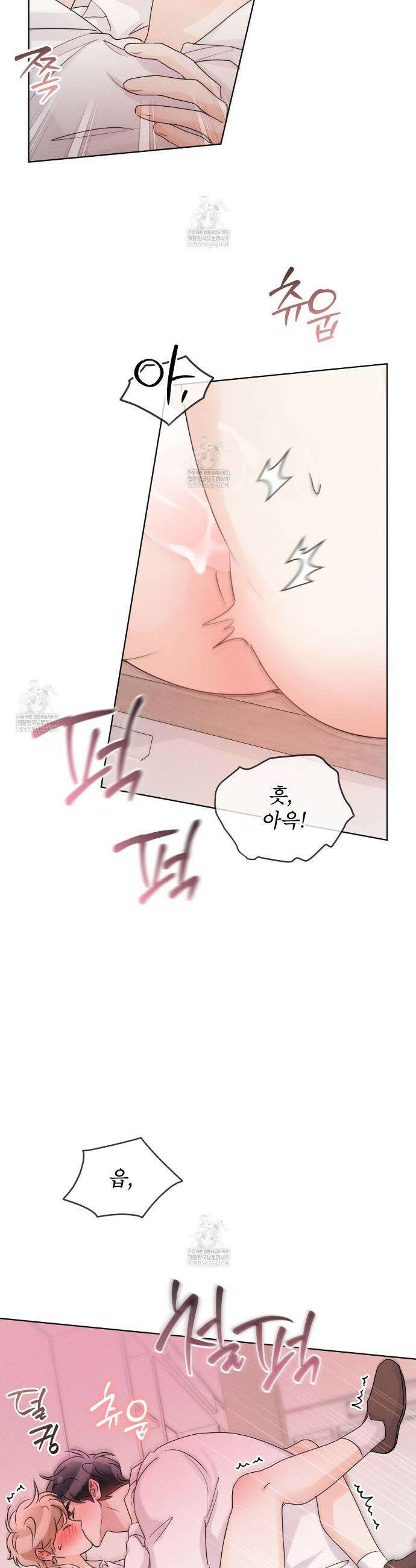 올림피언 27화(외전 4화 완결) 21