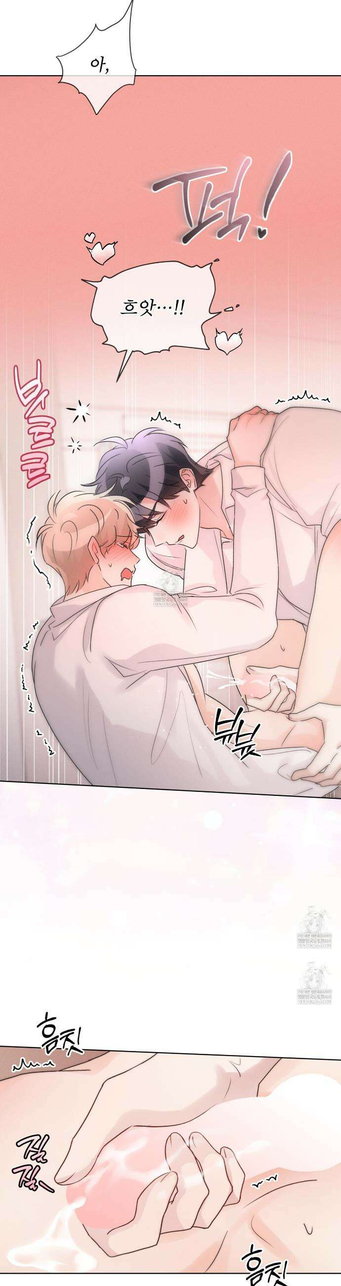 올림피언 27화(외전 4화 완결) 24