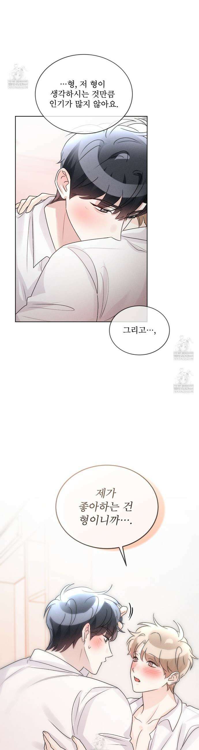 올림피언 27화(외전 4화 완결) 28