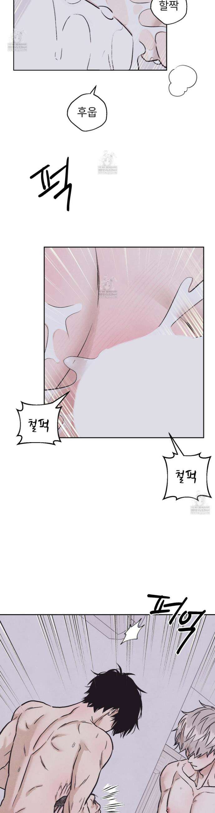 작전명 마레오 42화 2