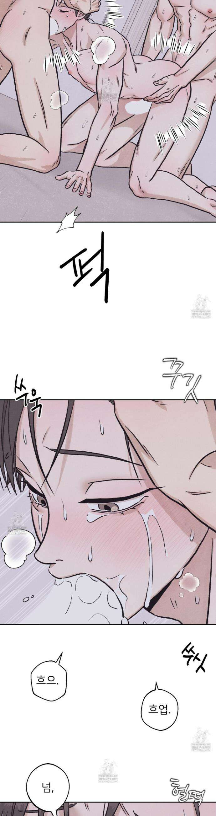 작전명 마레오 42화 3