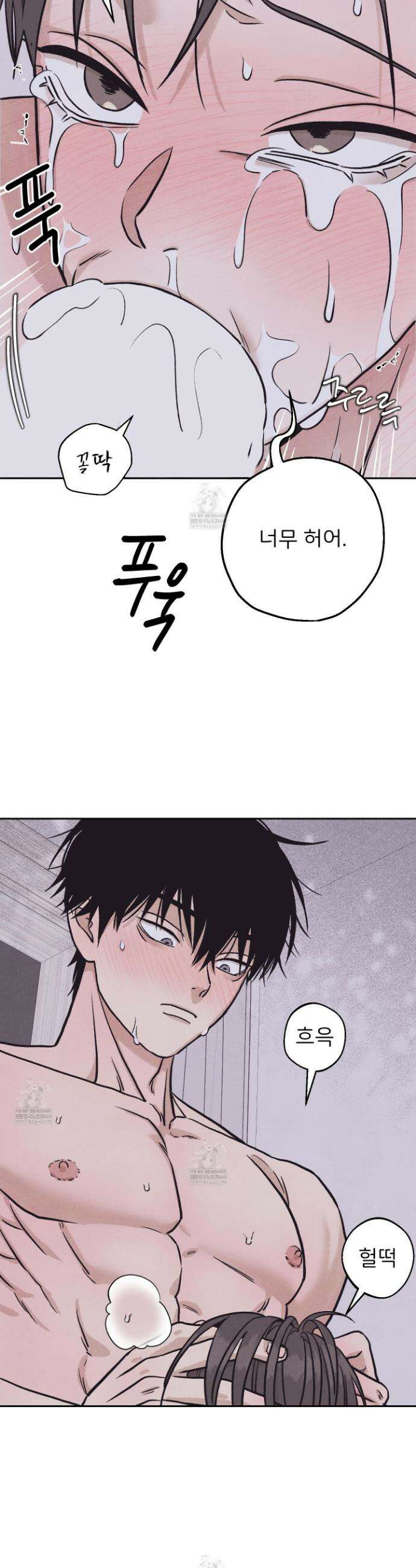 작전명 마레오 42화 4