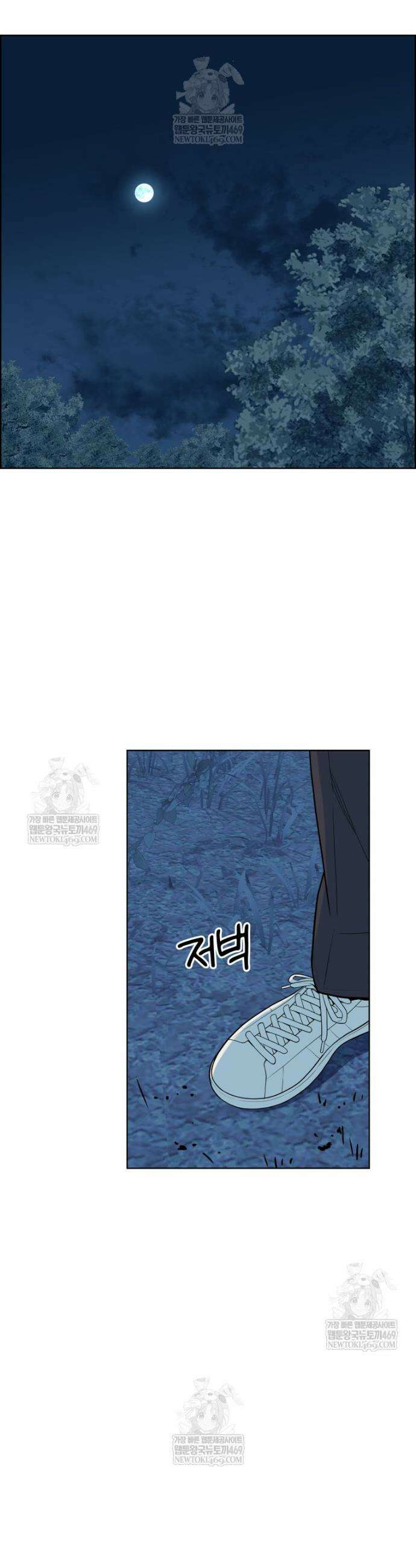 류나 57화 11