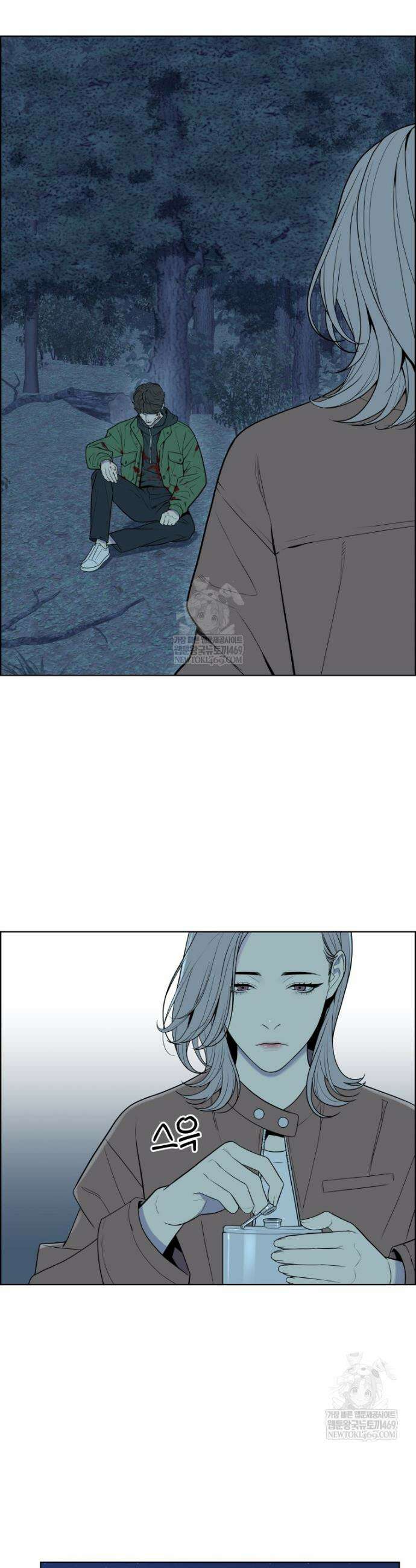 류나 57화 12