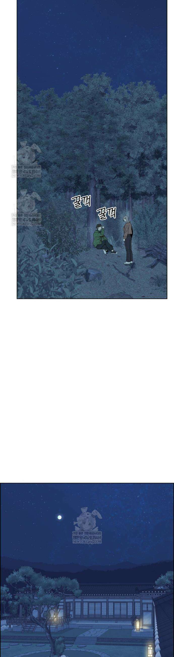 류나 57화 13