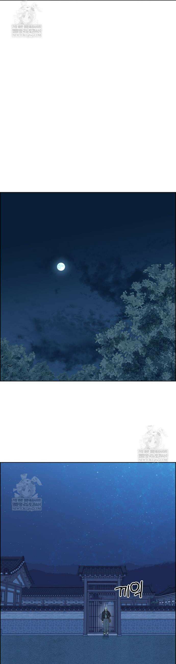 류나 57화 29