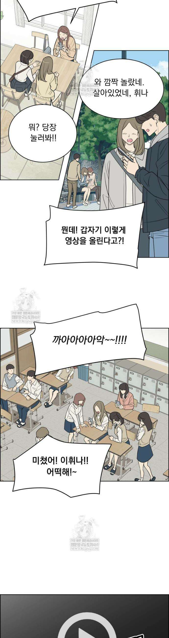 류나 57화 40