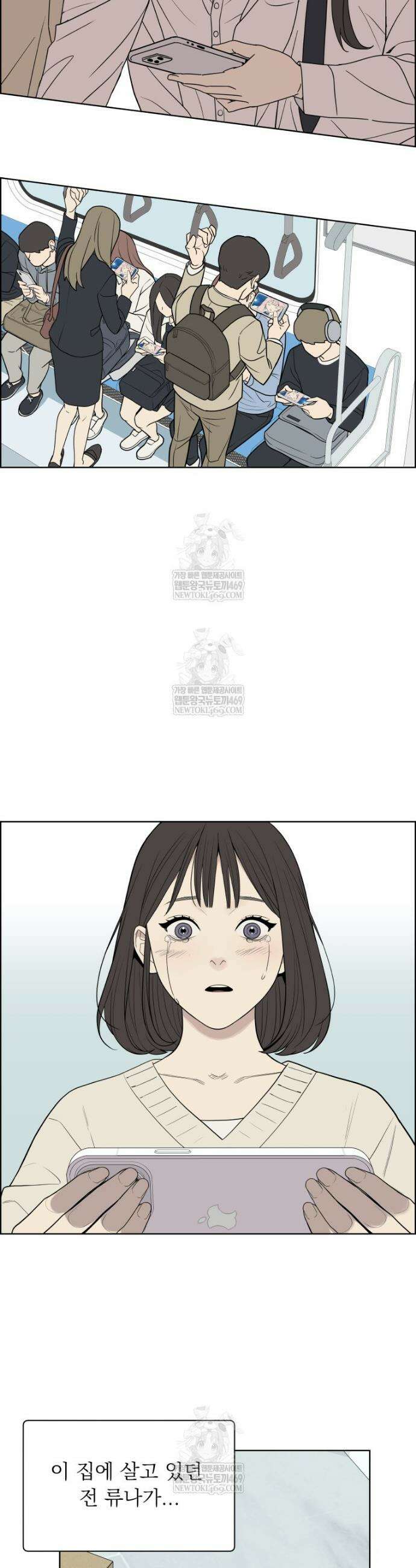 류나 57화 45