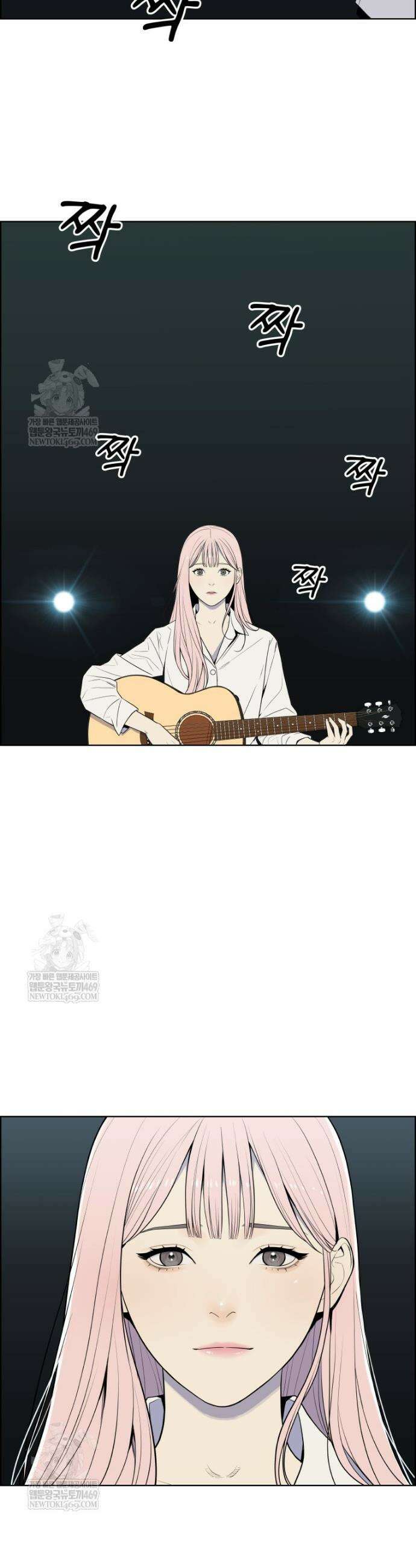 류나 57화 51