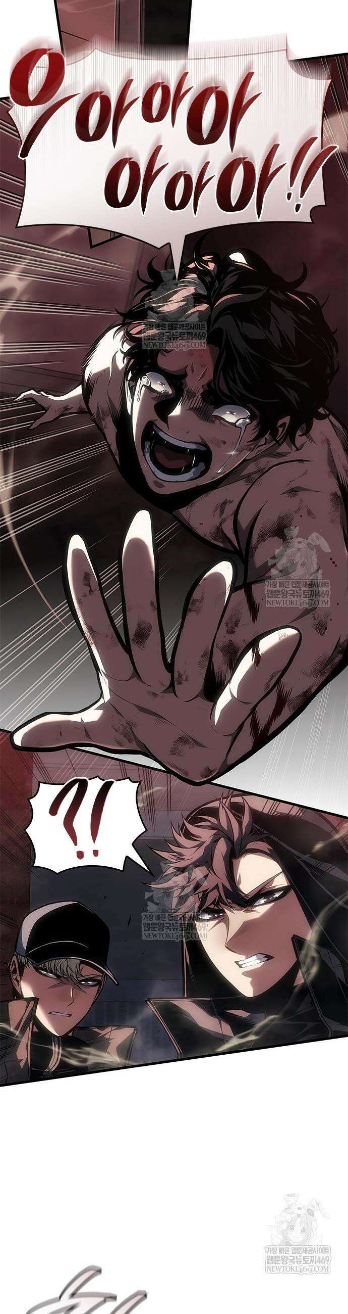 배드 본 블러드 74화 4
