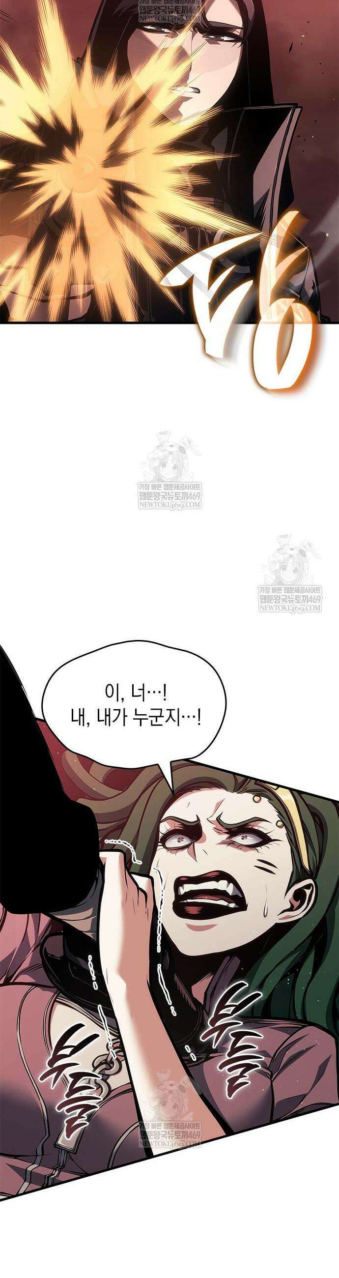 배드 본 블러드 74화 16
