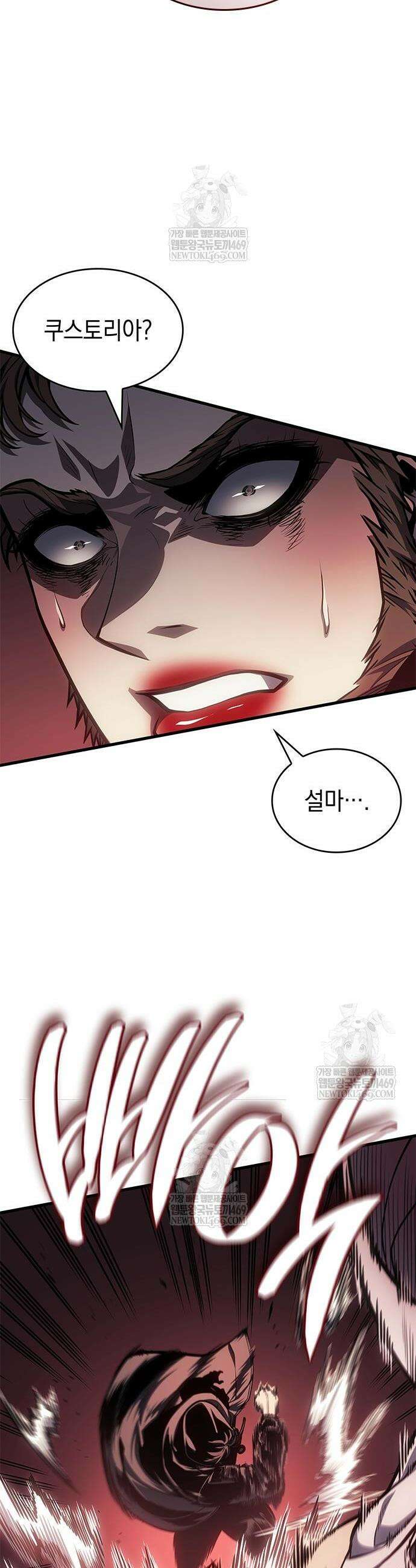배드 본 블러드 74화 21
