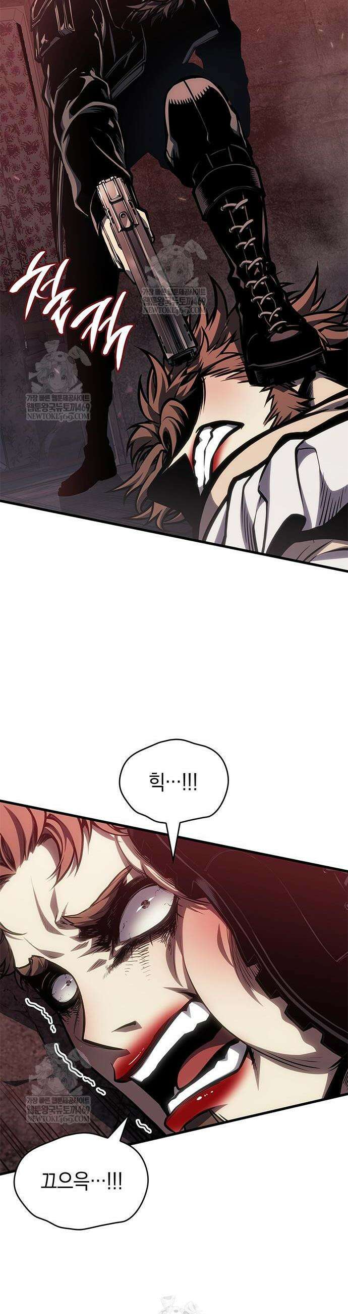 배드 본 블러드 74화 23