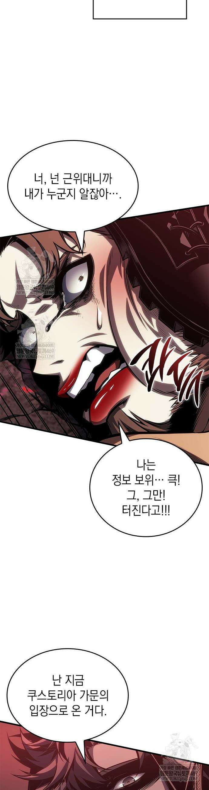 배드 본 블러드 74화 26