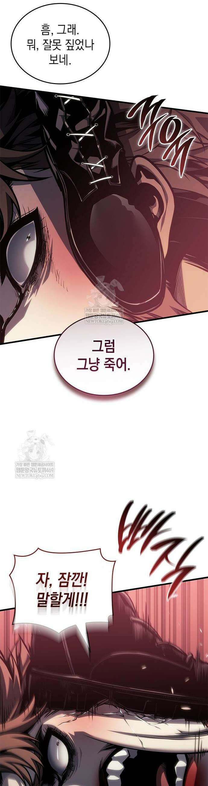 배드 본 블러드 74화 28