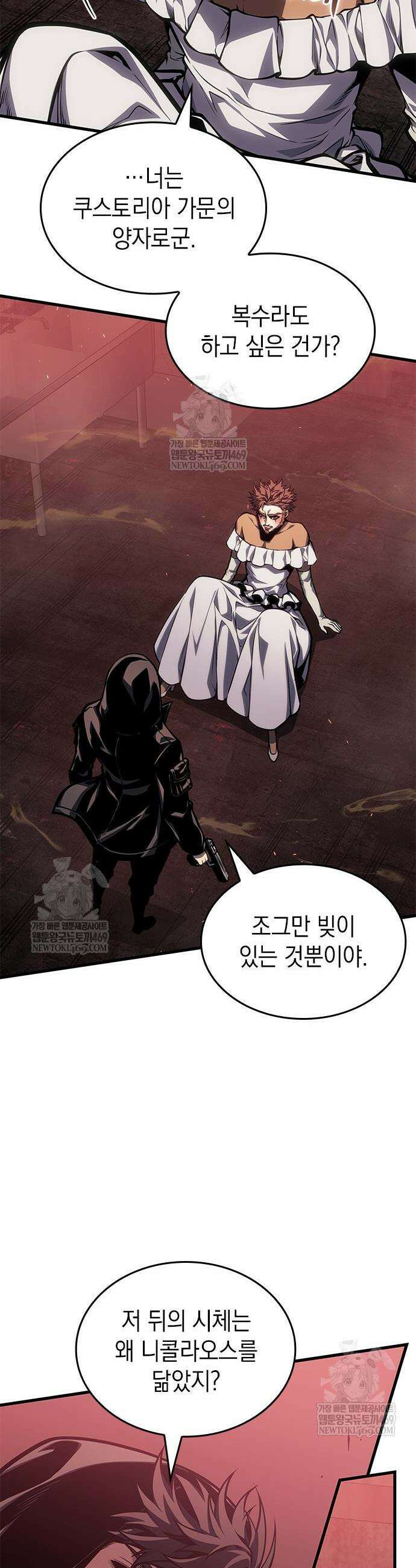 배드 본 블러드 74화 30
