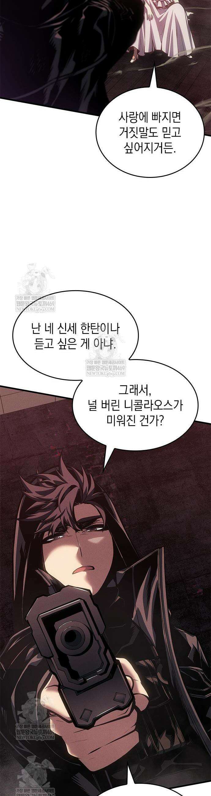 배드 본 블러드 74화 36