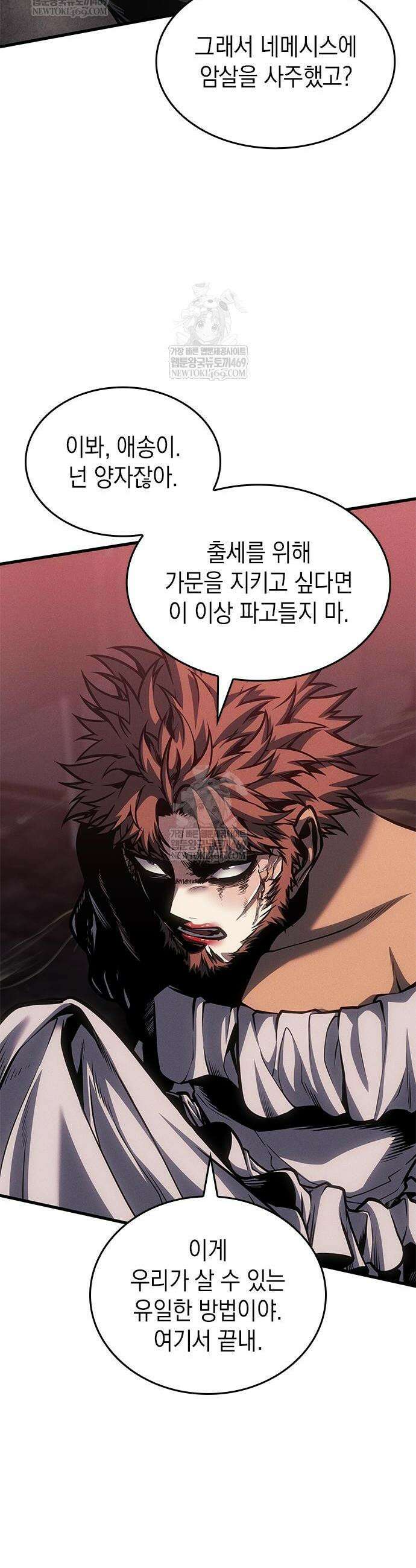 배드 본 블러드 74화 37