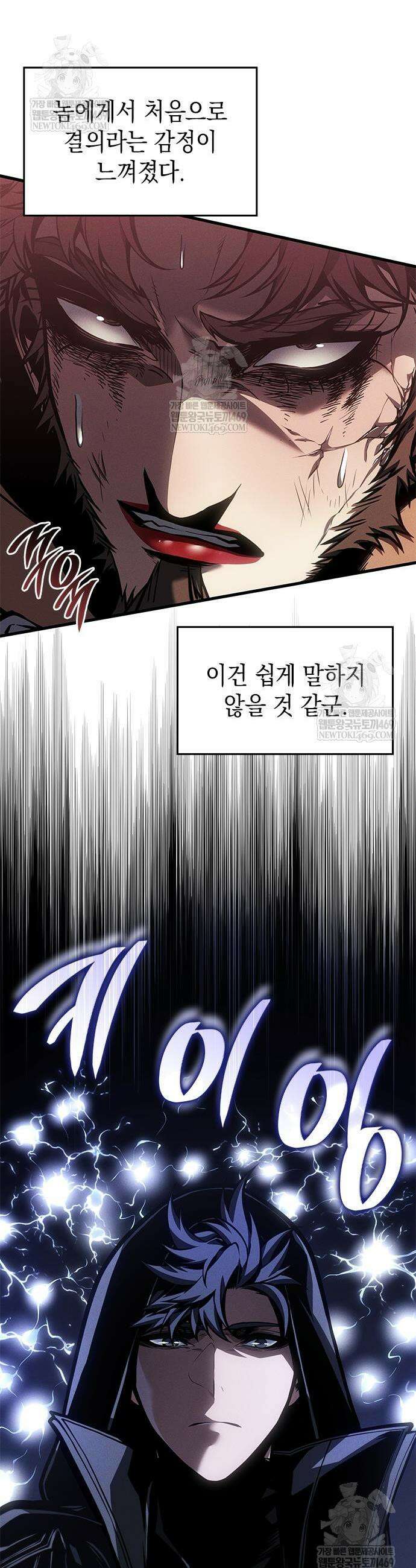 배드 본 블러드 74화 38