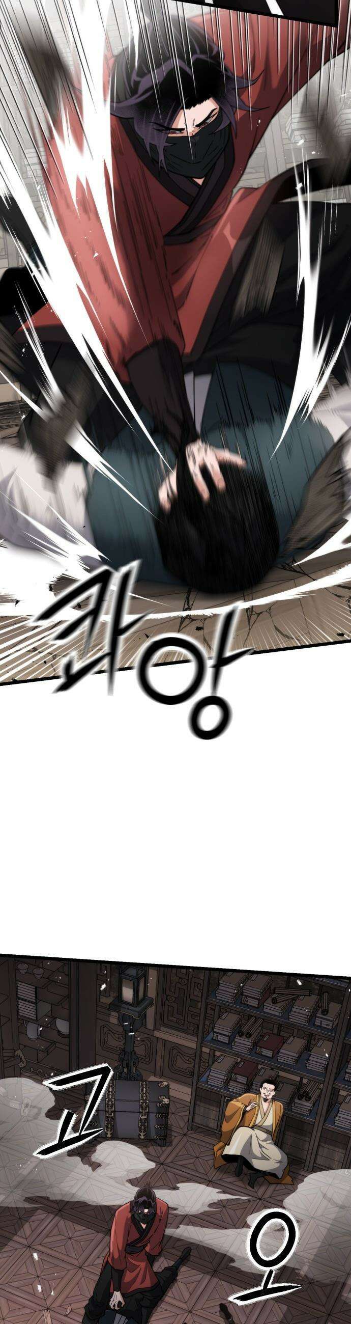 천재소녀가 무림공적을 숨김 - 16화 13