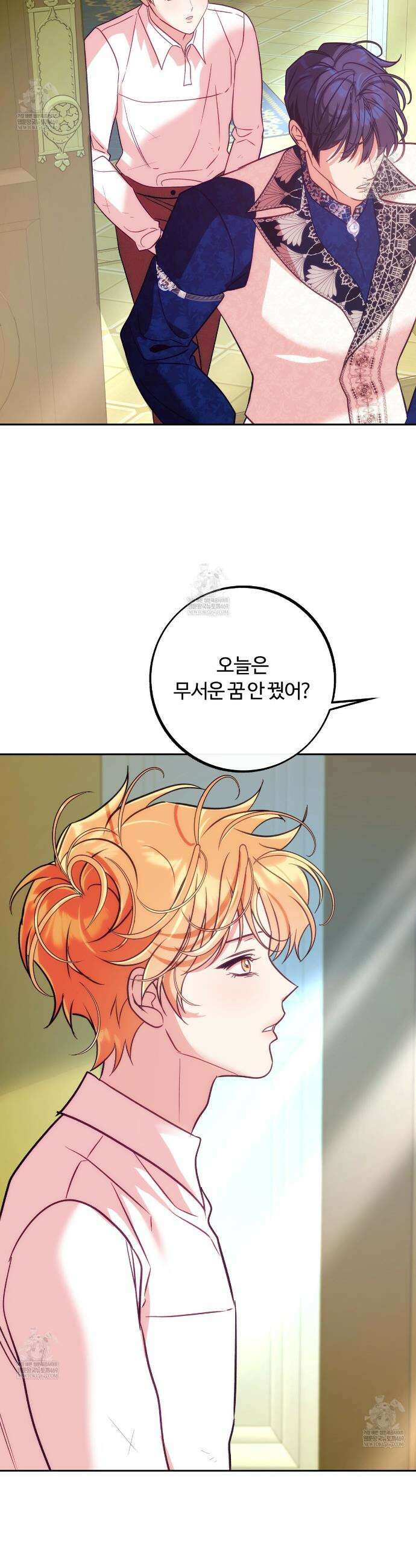 오르카 맨션 22화 11