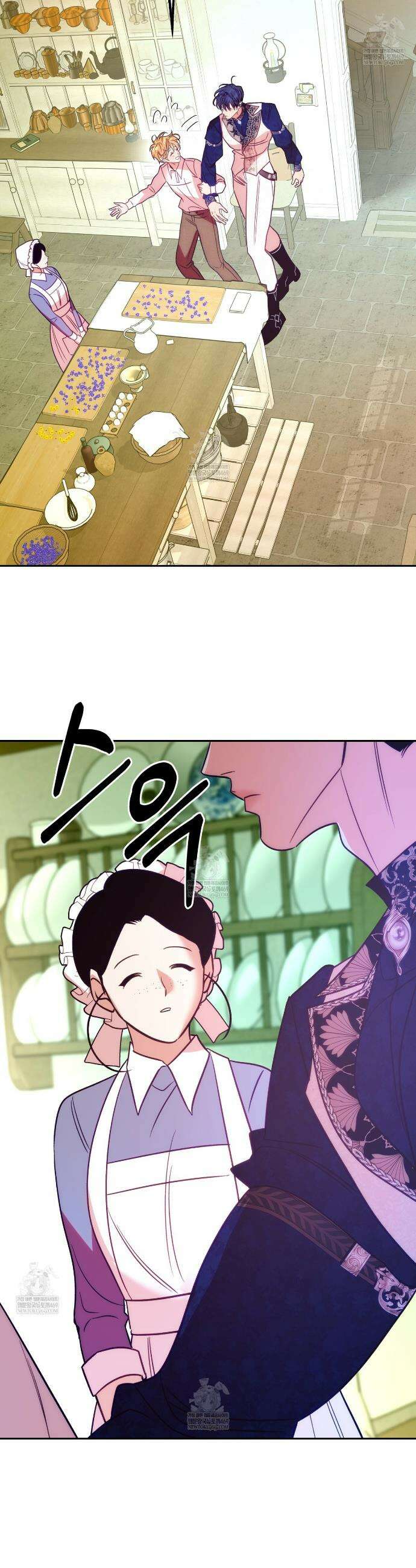 오르카 맨션 22화 29