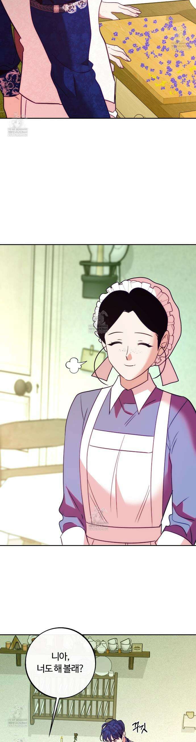 오르카 맨션 22화 32