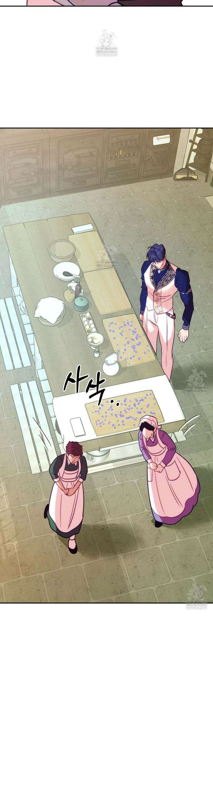 오르카 맨션 22화 36